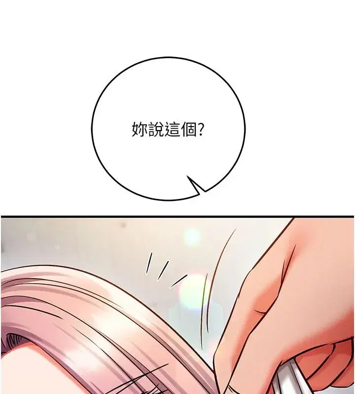 第71話