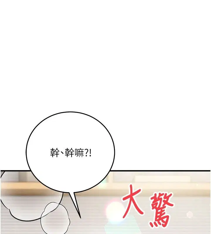 第72話