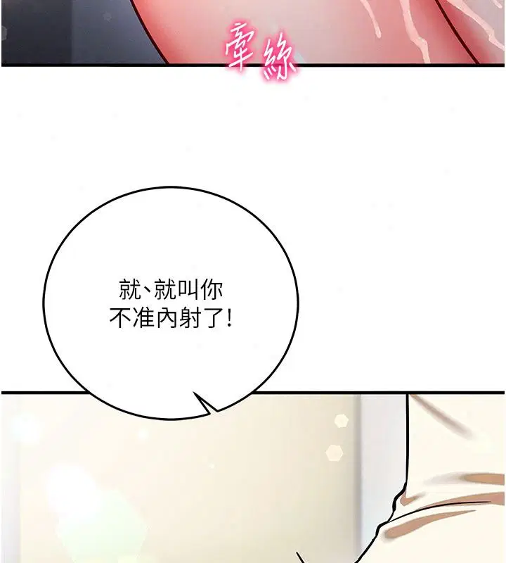 第72話