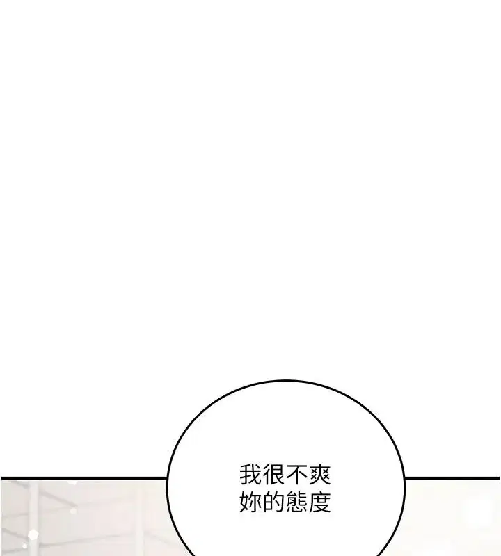 第72話