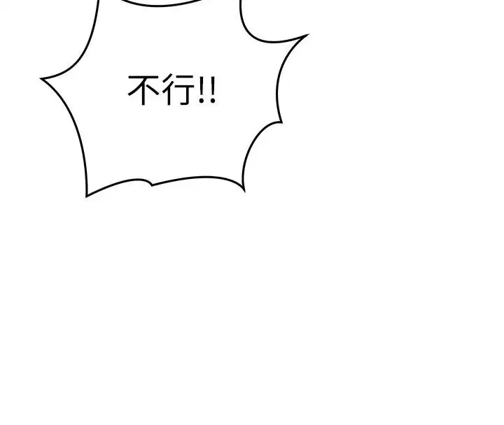 第72話