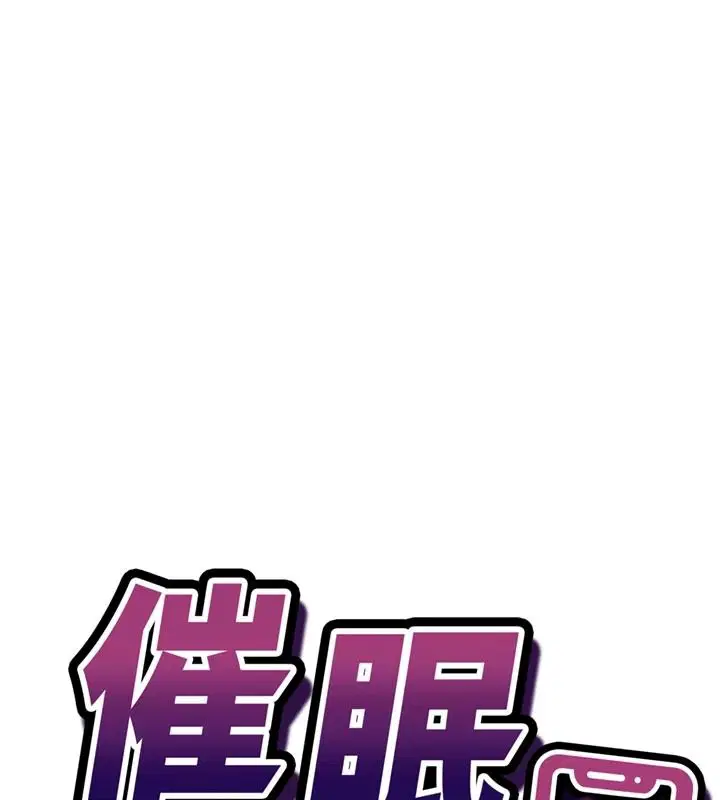 第72話