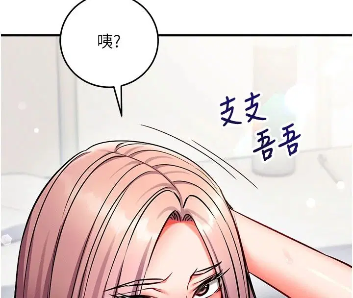 第72話