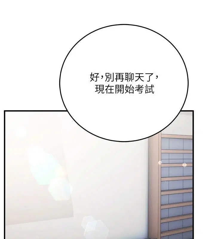 第72話