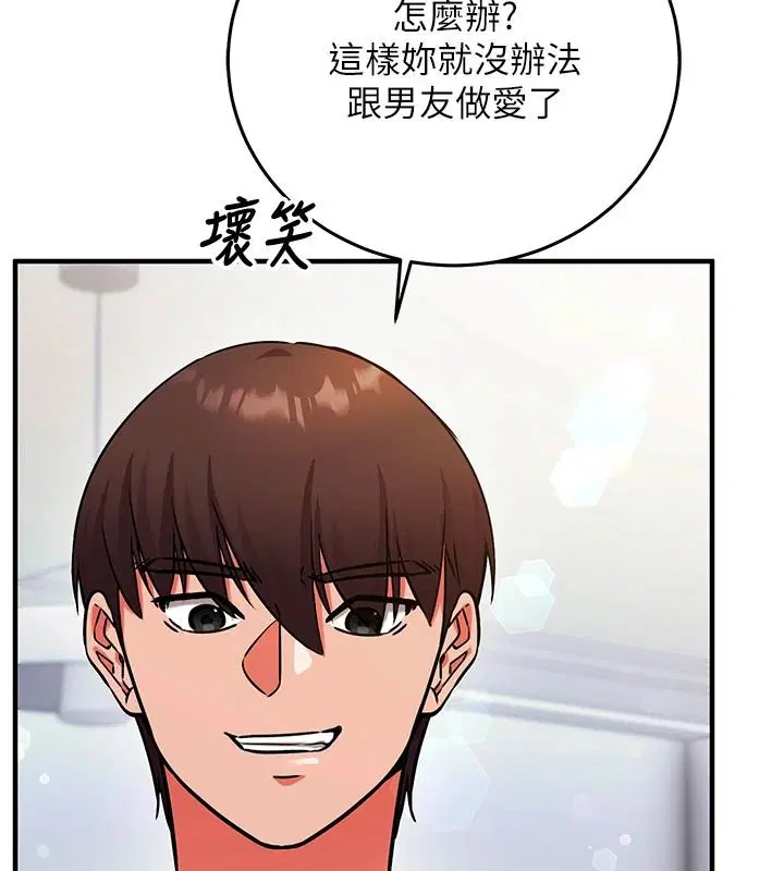 第72話
