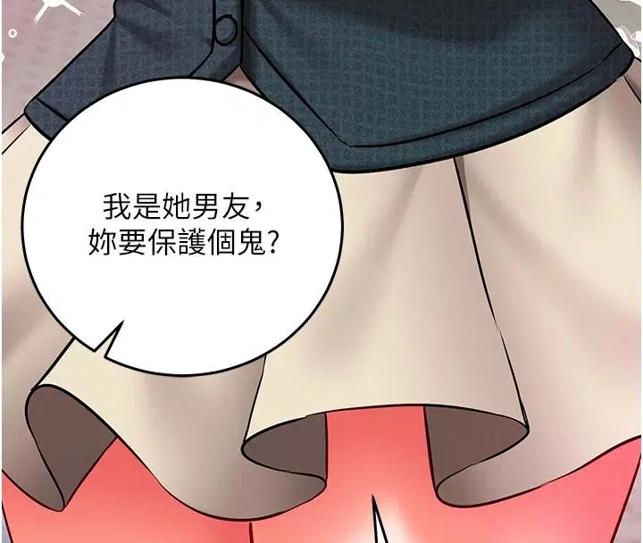 第72話