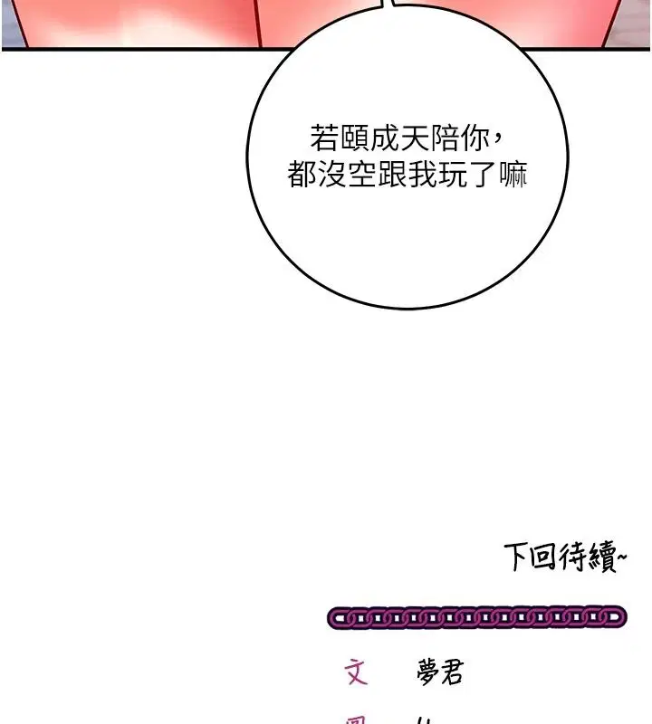 第72話
