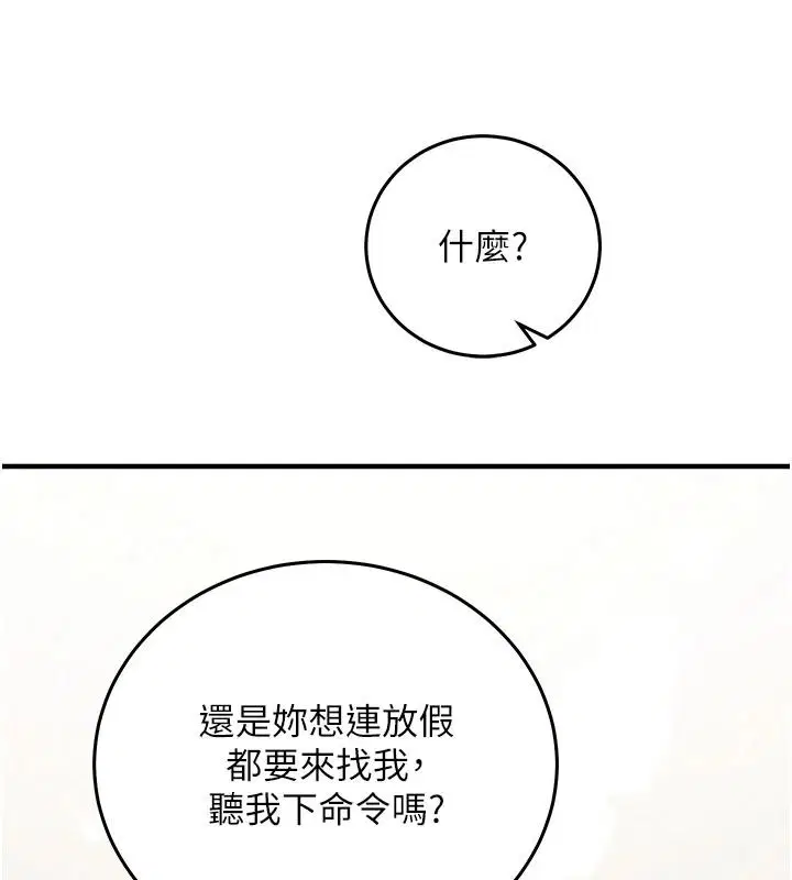 第72話