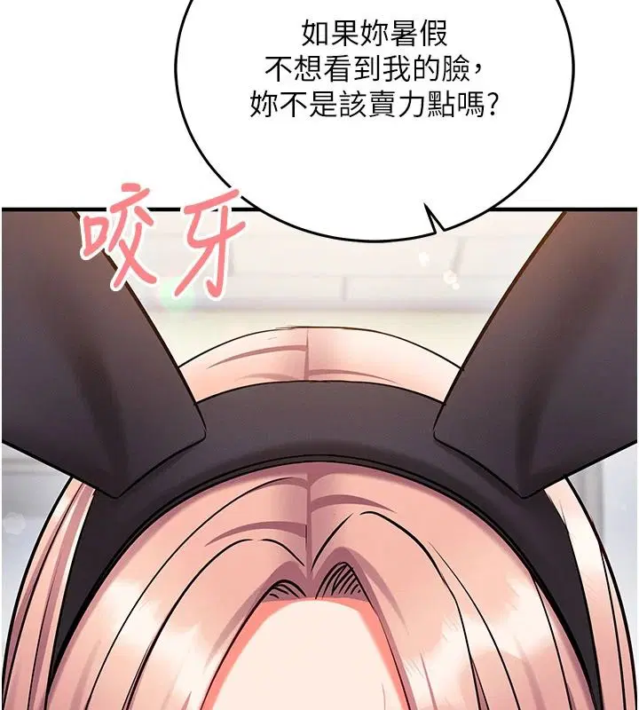 第72話