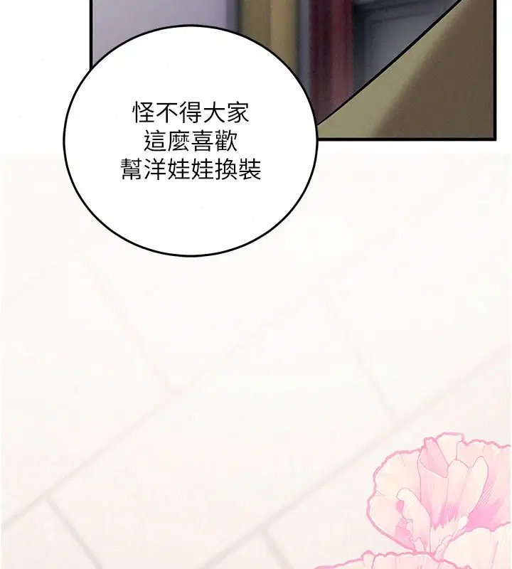 第72話