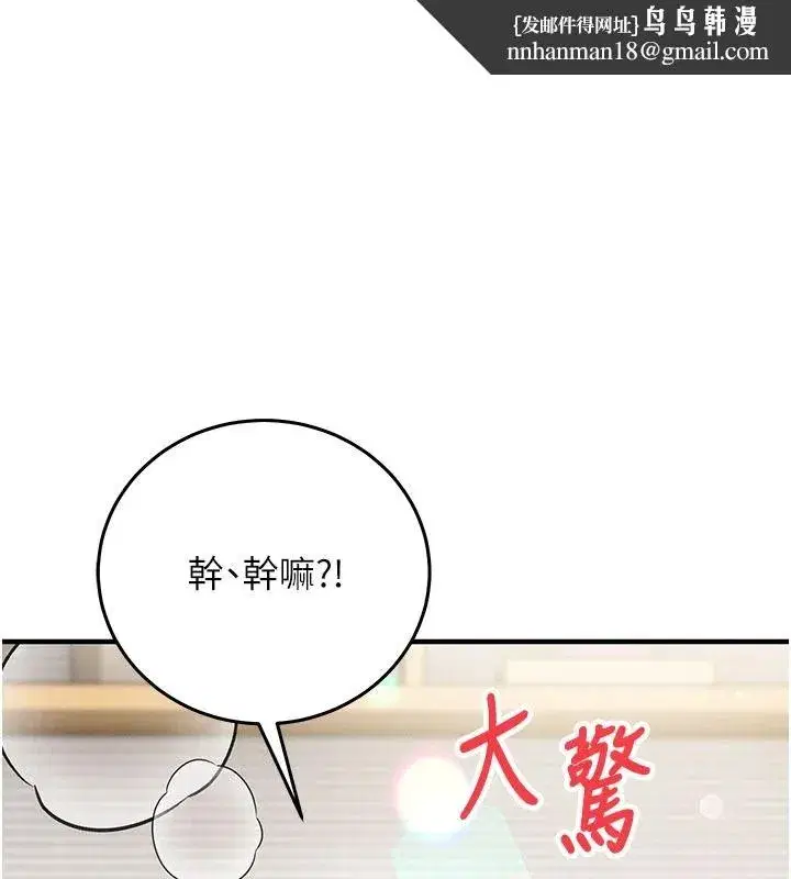 第73話