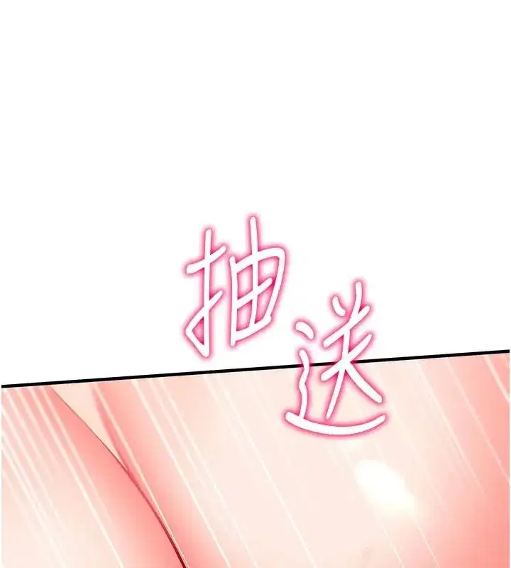 第73話