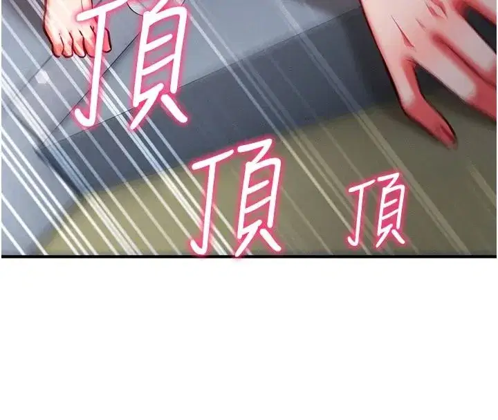 第73話