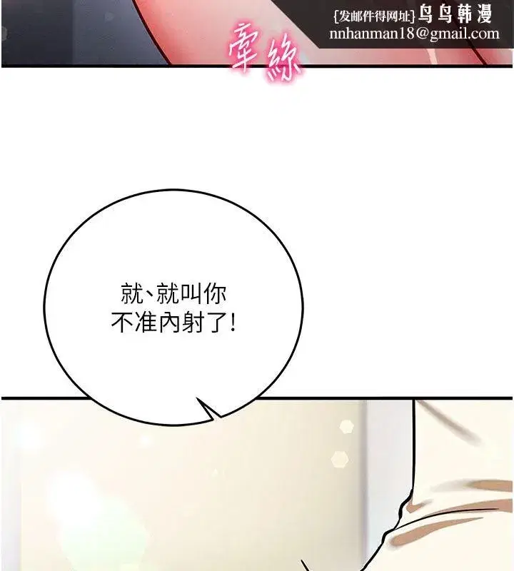 第73話