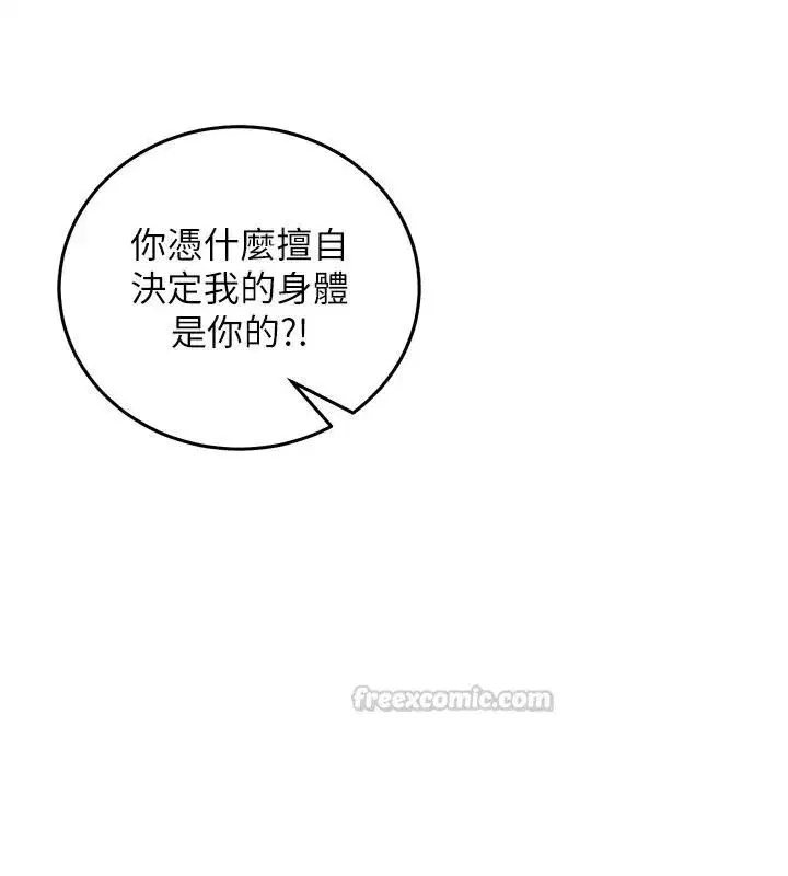 第73話