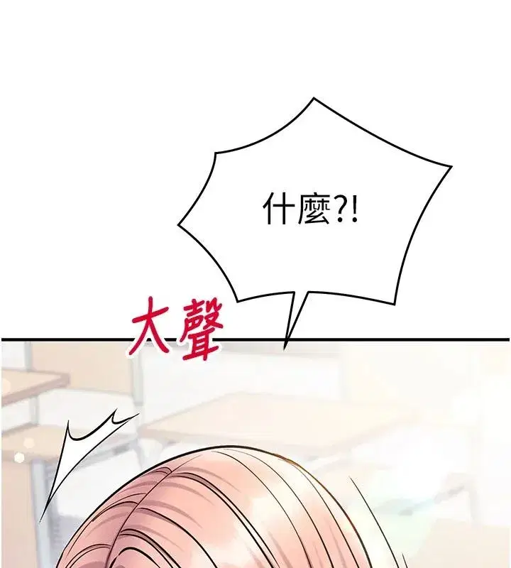第73話