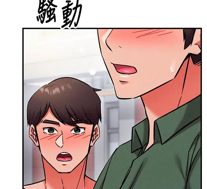 第73話