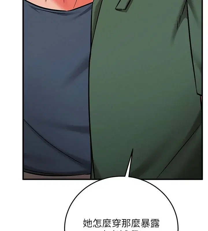 第73話