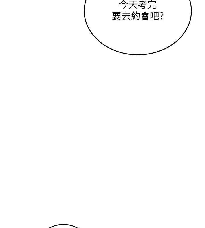 第73話