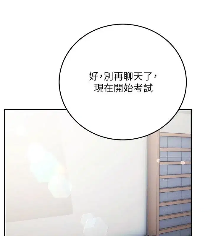 第73話