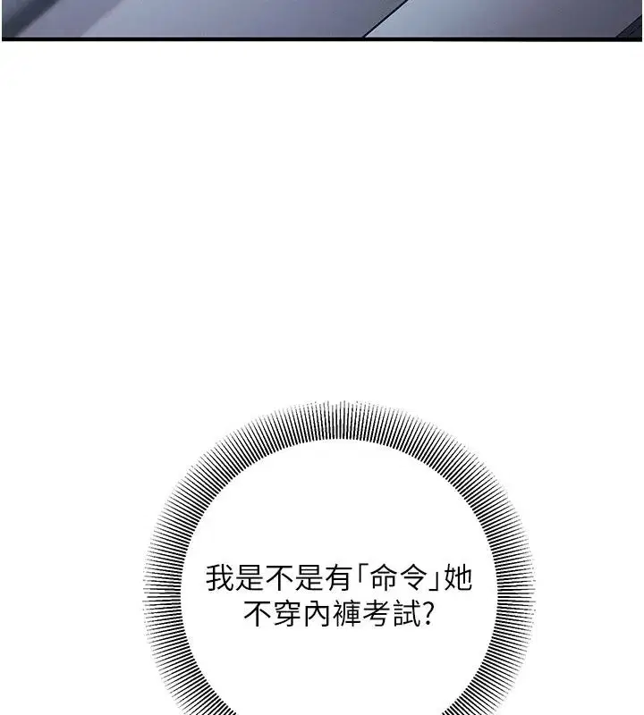 第73話
