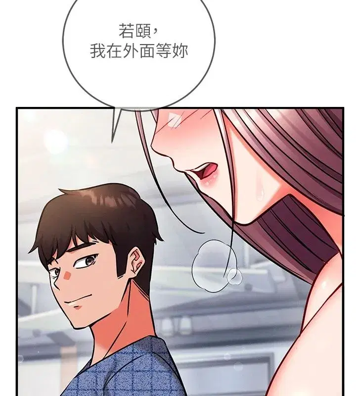 第73話