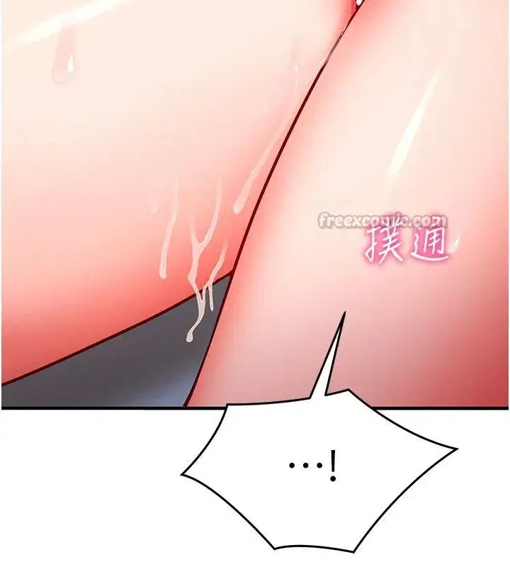 第73話