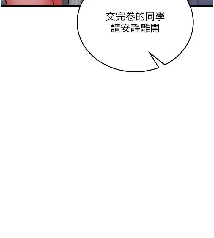 第73話