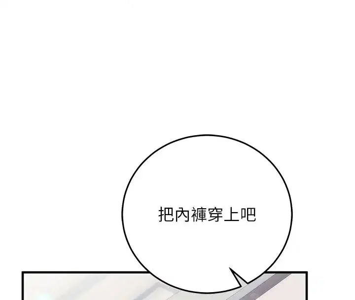 第73話