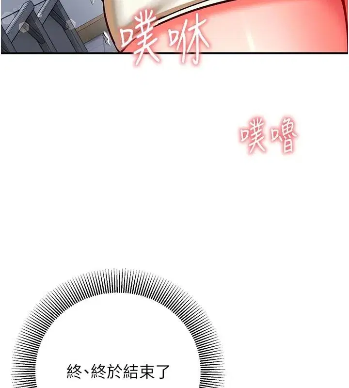 第73話