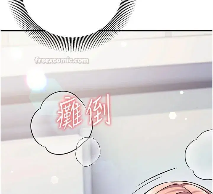 第73話