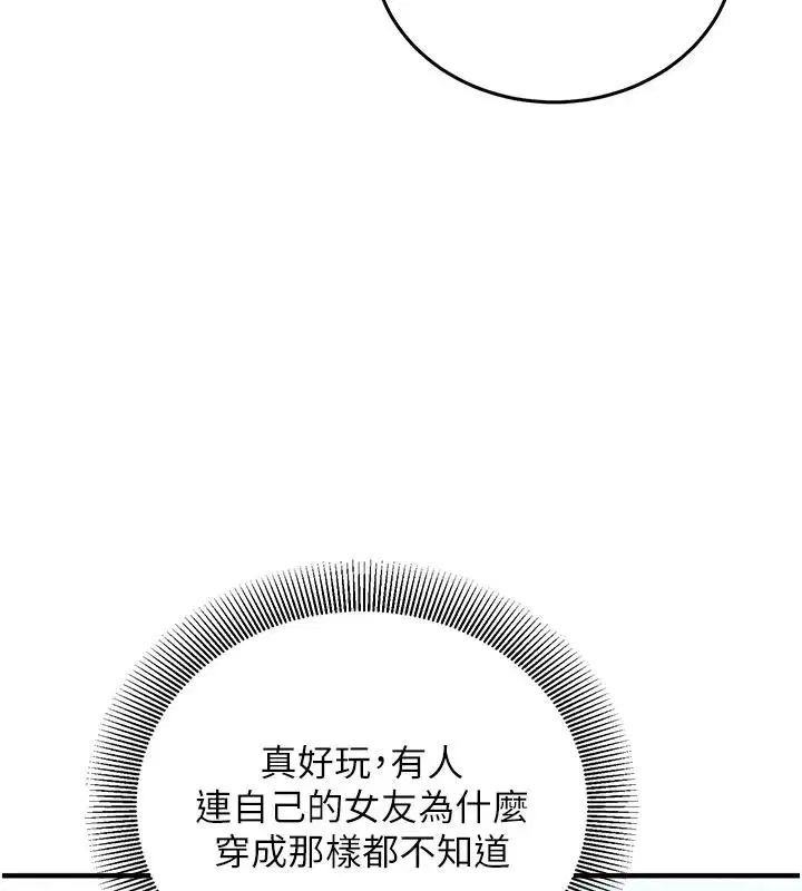 第73話