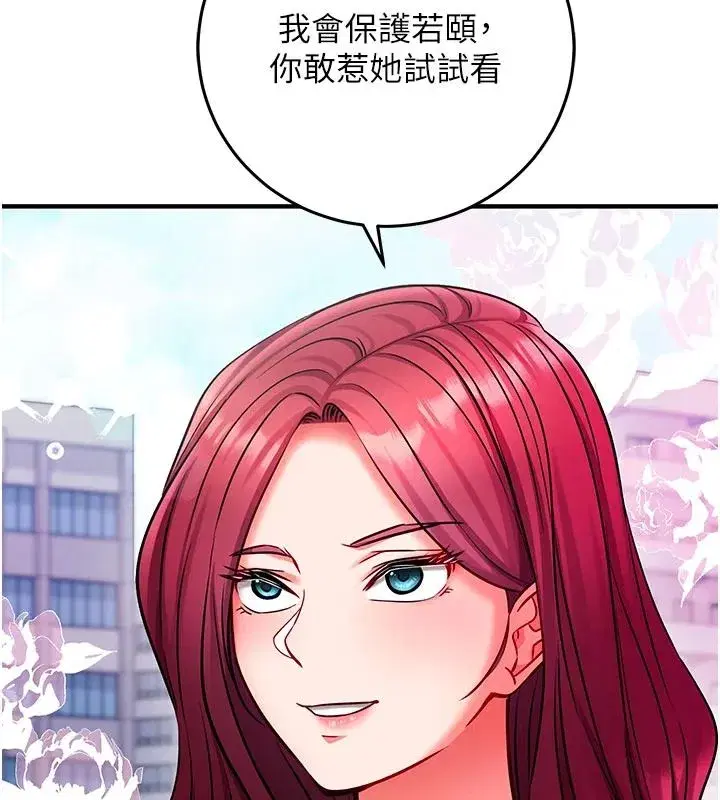 第73話