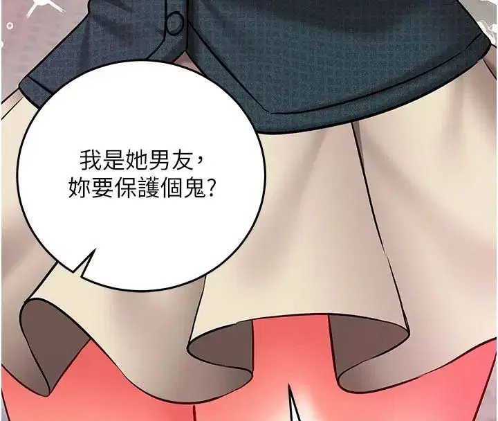 第73話