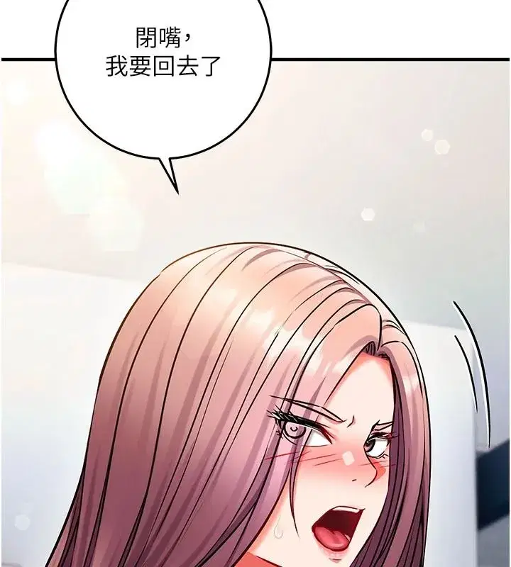 第73話