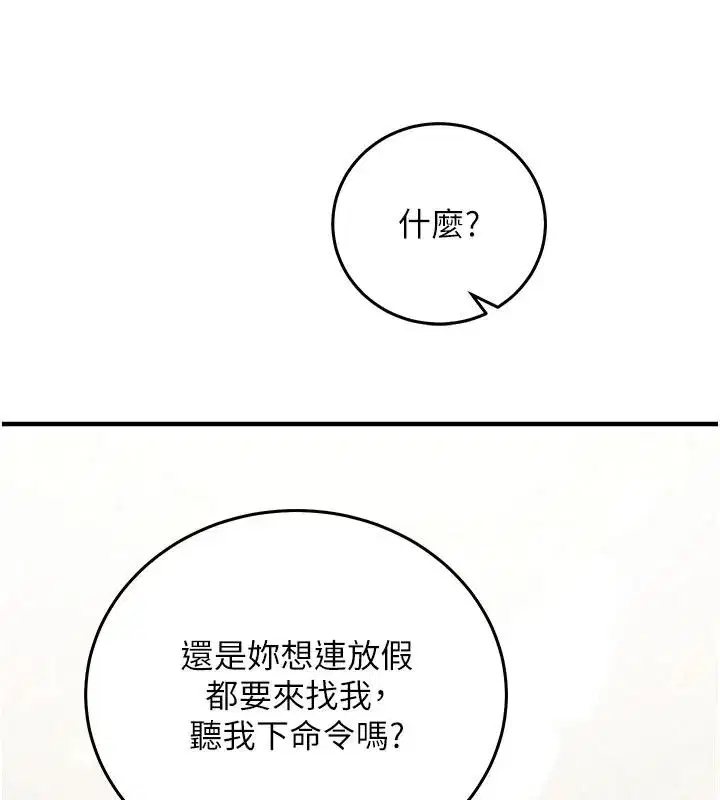 第73話