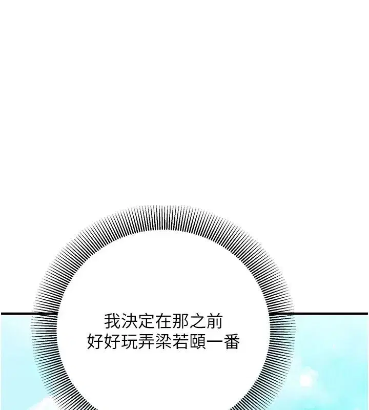 第73話