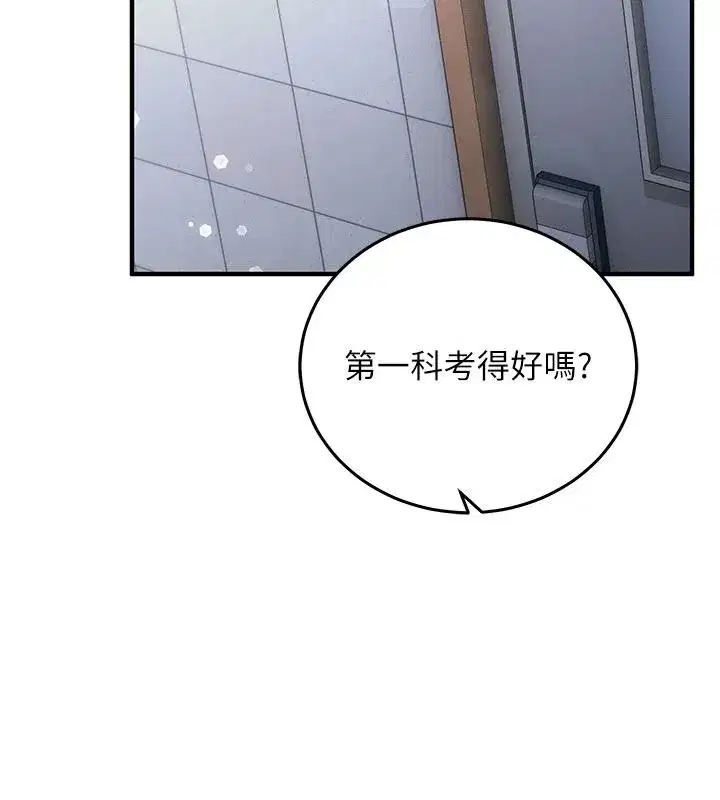 第73話