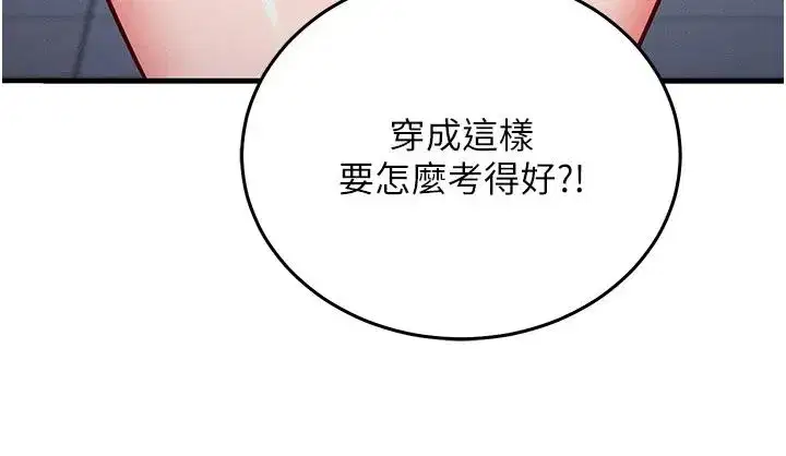 第73話