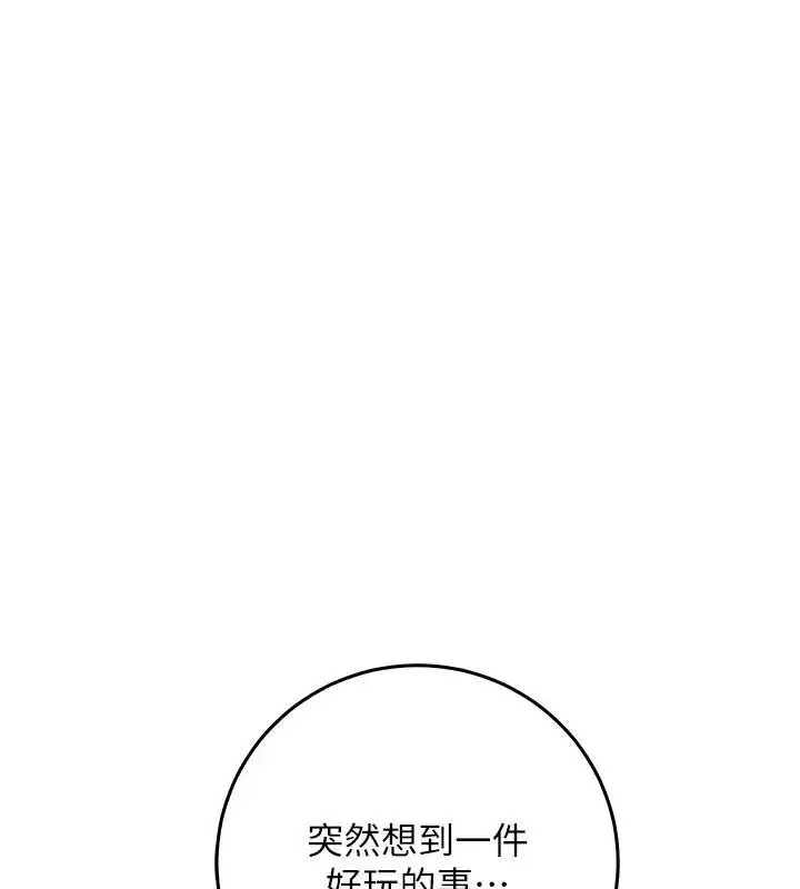 第73話
