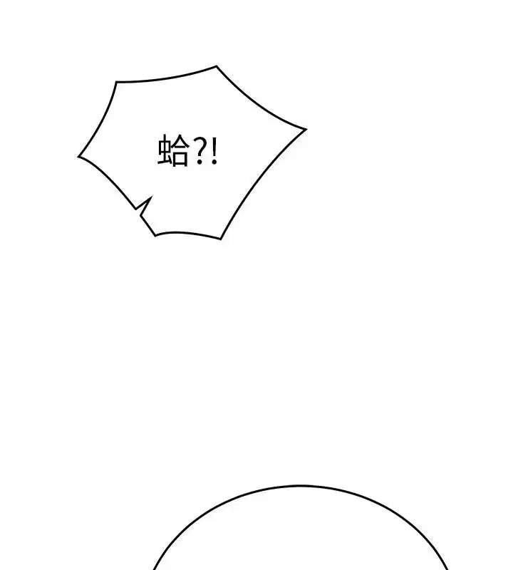 第73話
