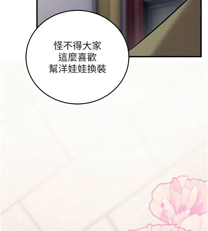 第73話