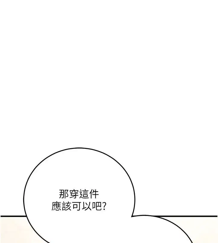 第73話