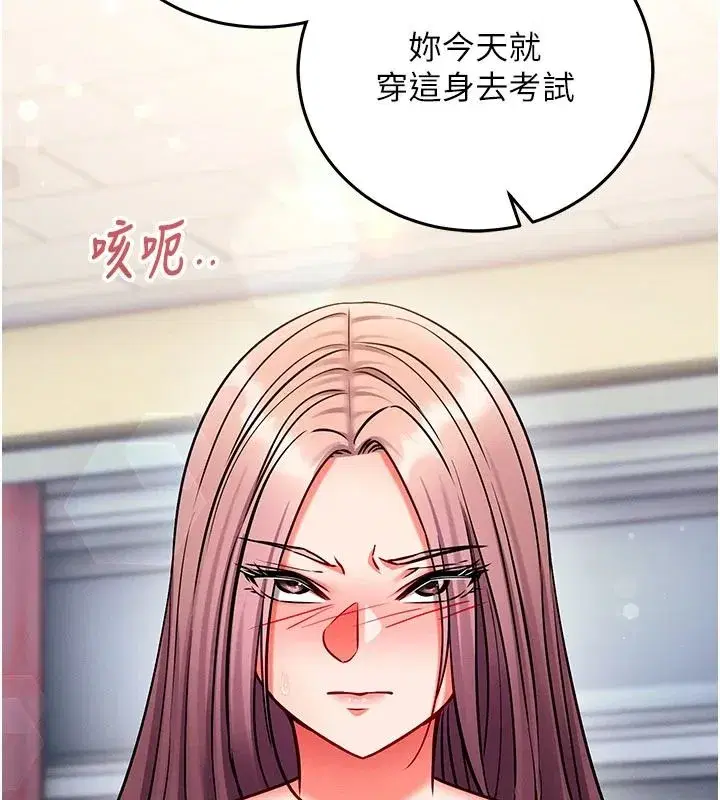 第73話