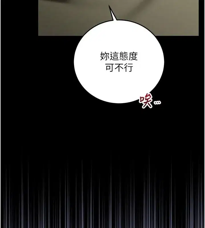 第73話