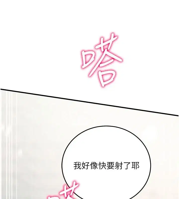 第73話