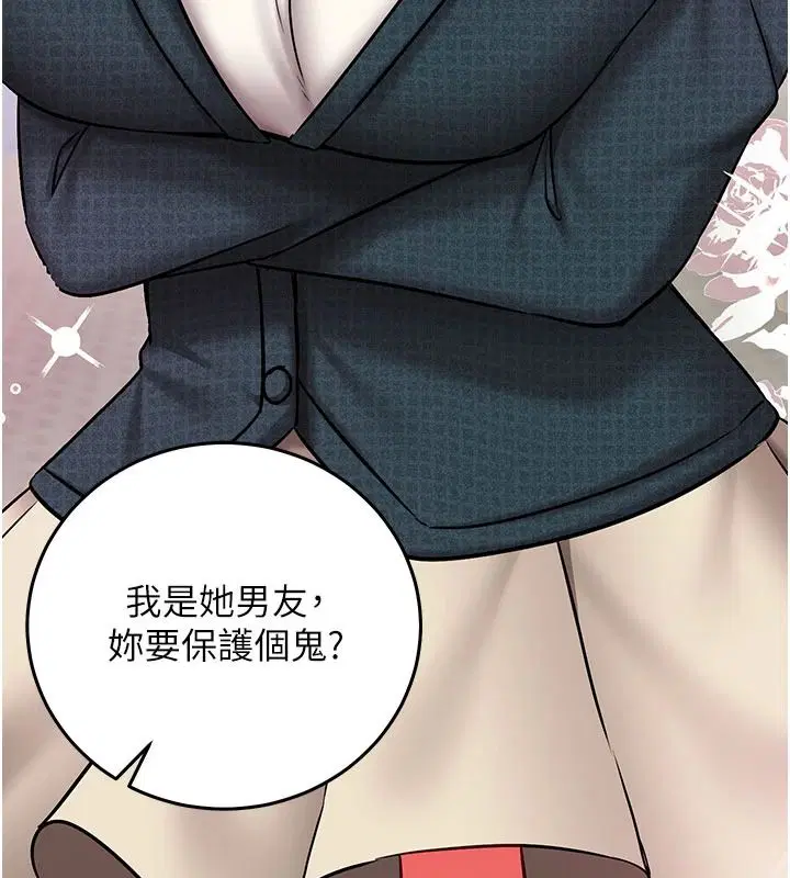 第74話