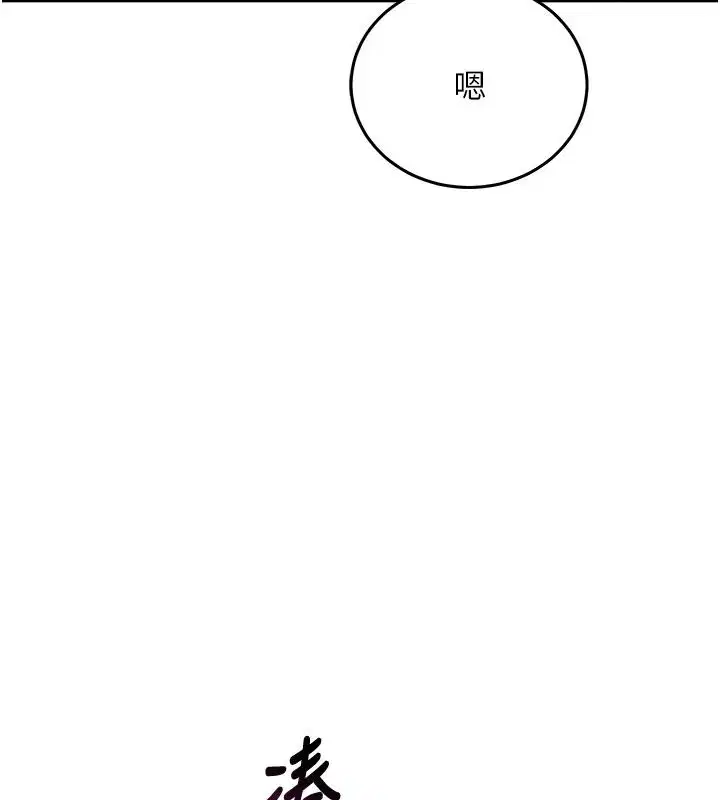 第74話