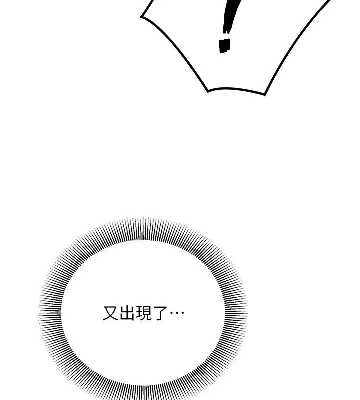 第74話