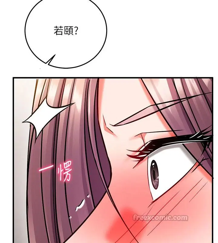 第74話